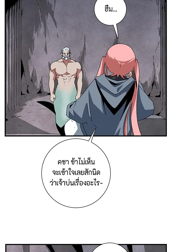 หน้า 77