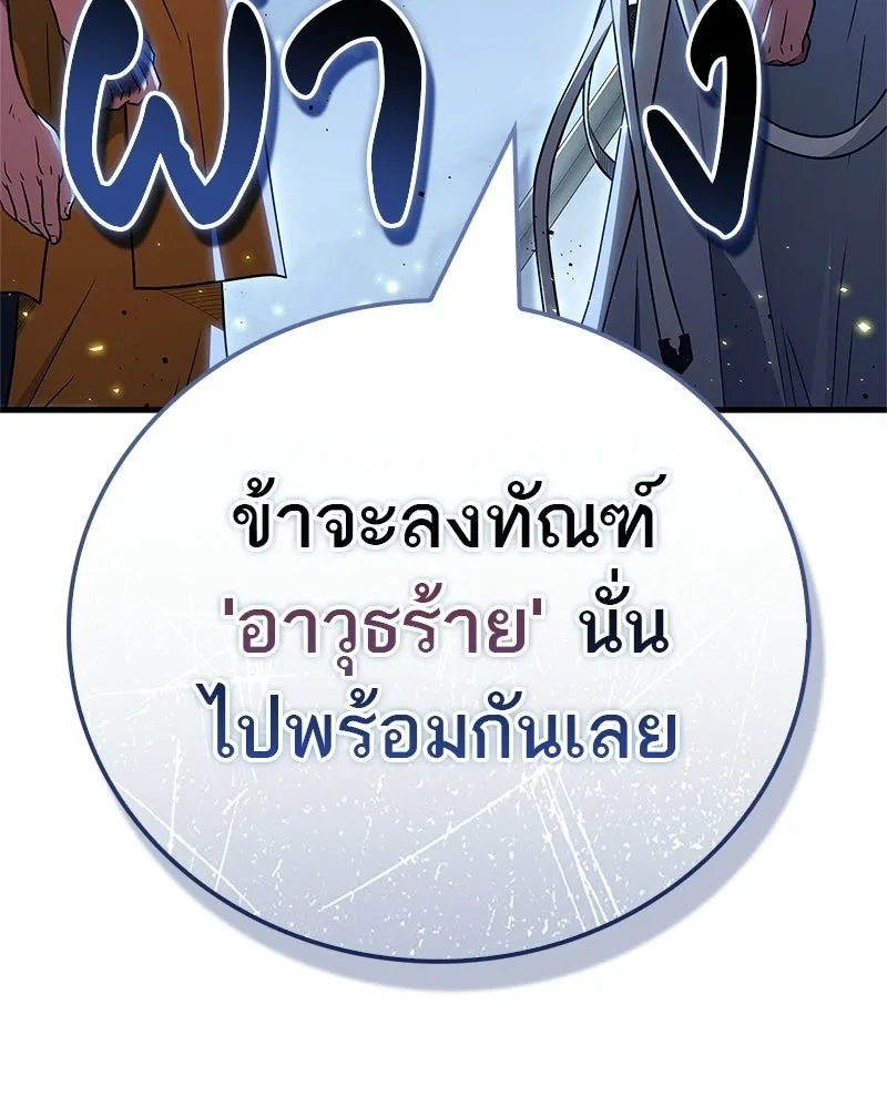 หน้า 178