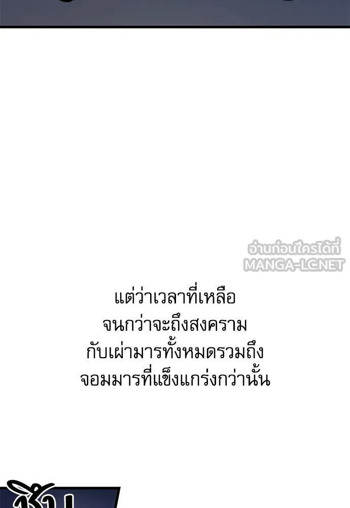 หน้า 111