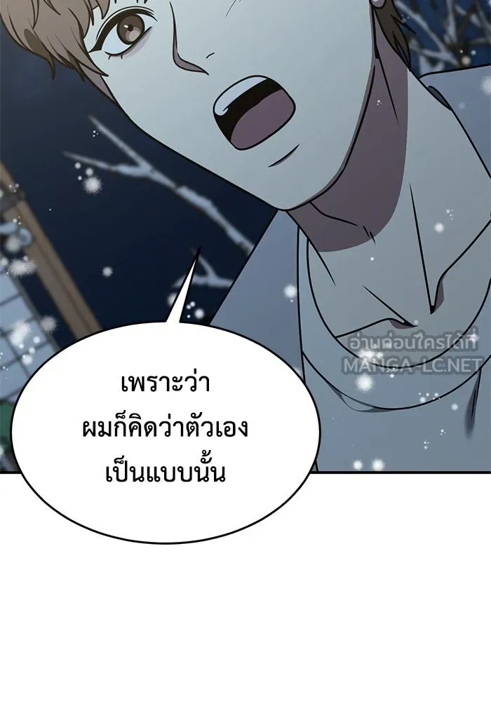 หน้า 105