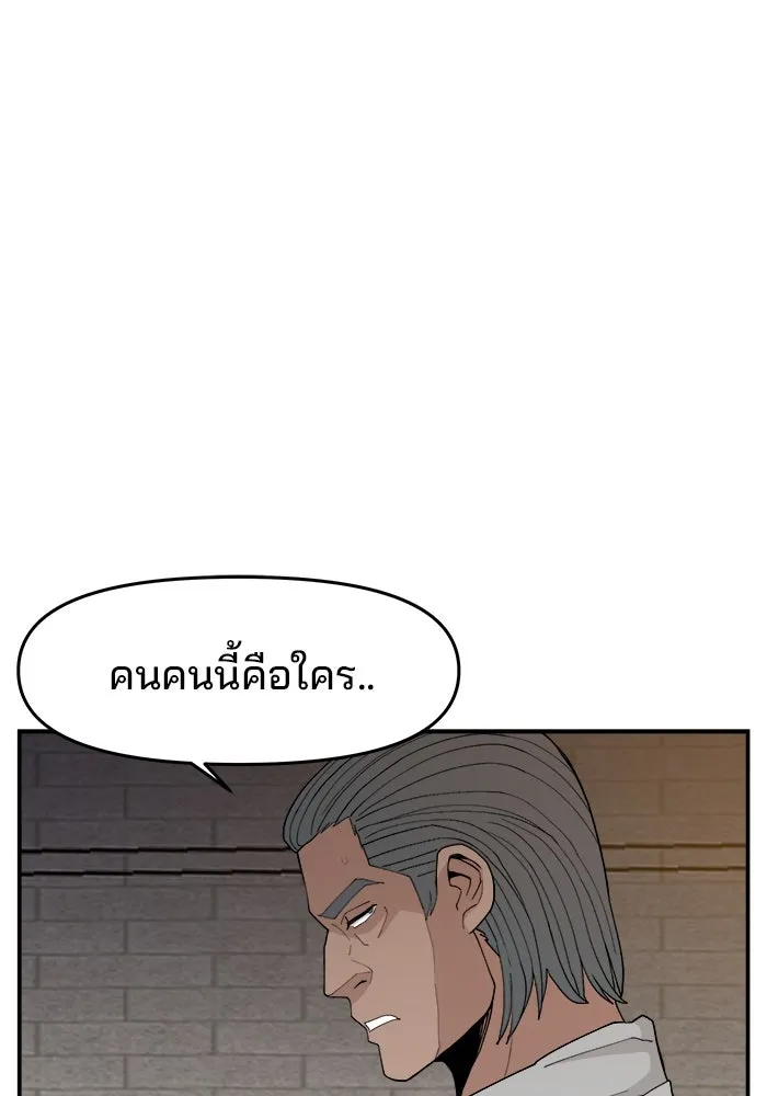 หน้า 92