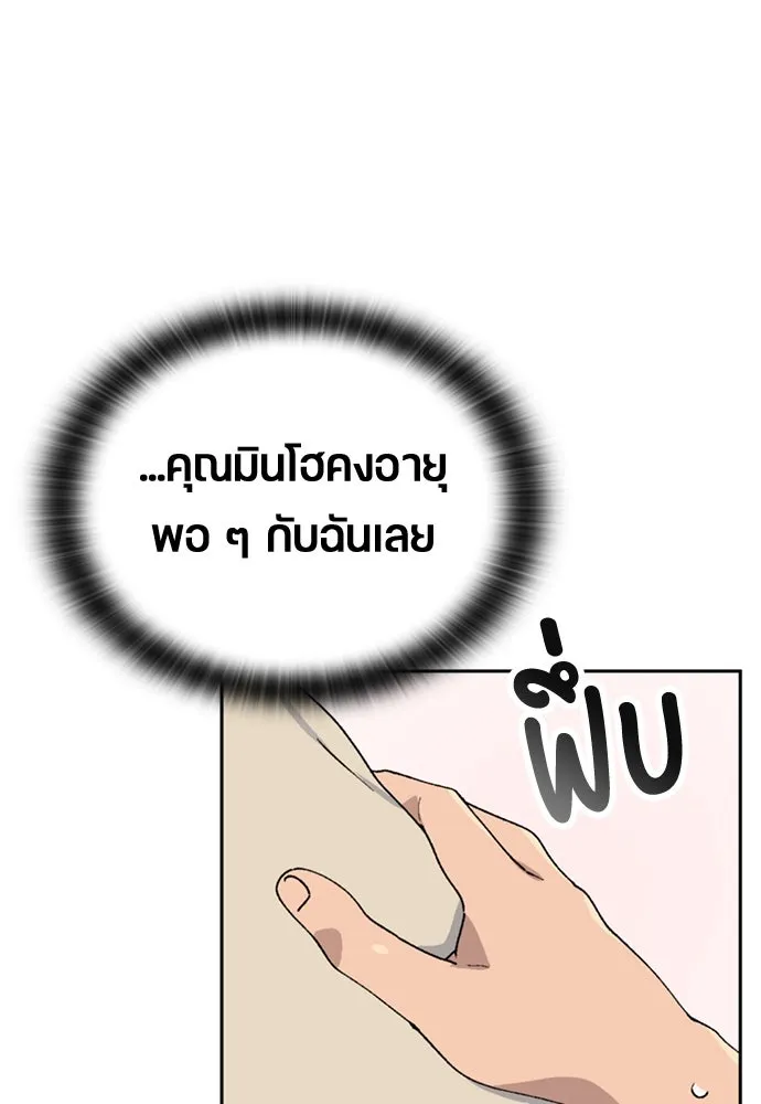 หน้า 91