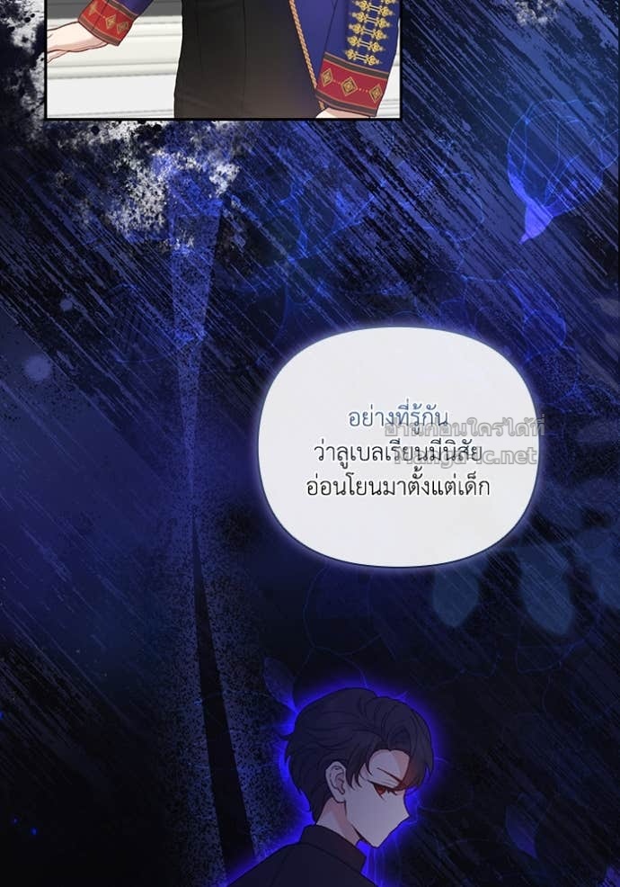หน้า 85