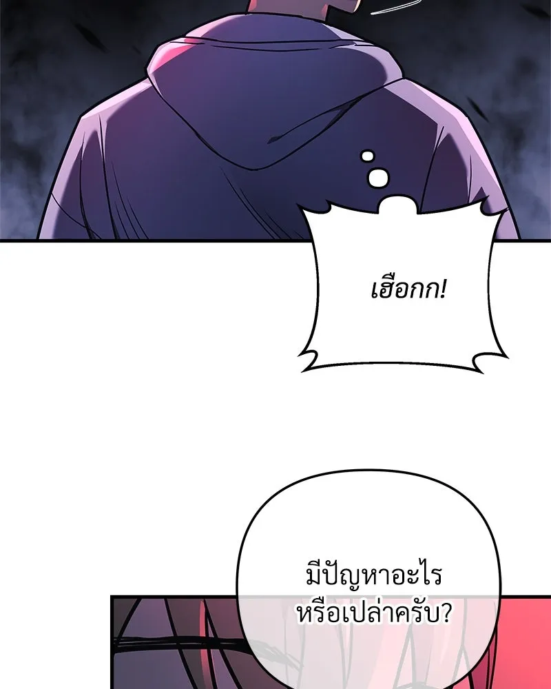 หน้า 109