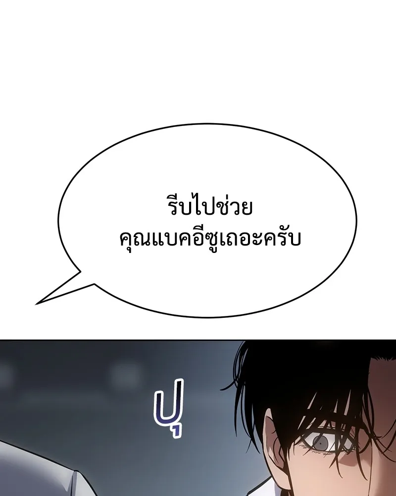 หน้า 197