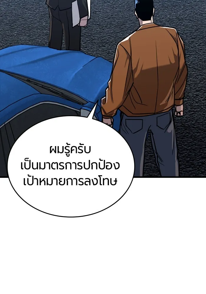 หน้า 133