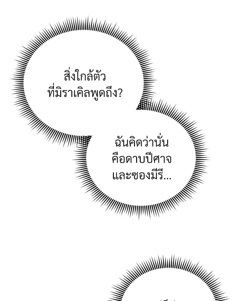 หน้า 136