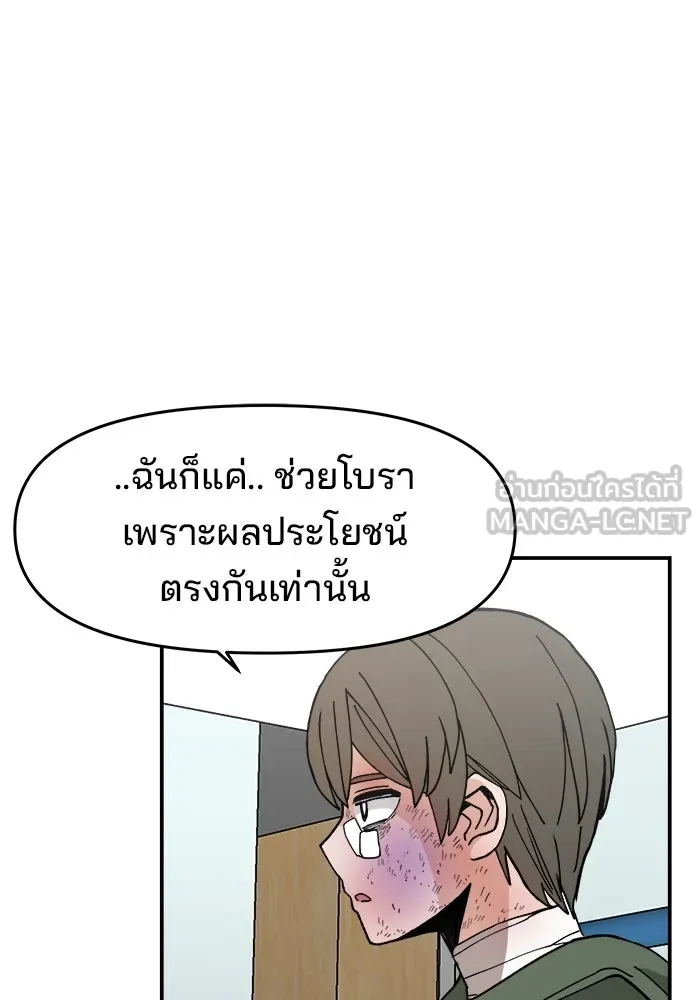 หน้า 75