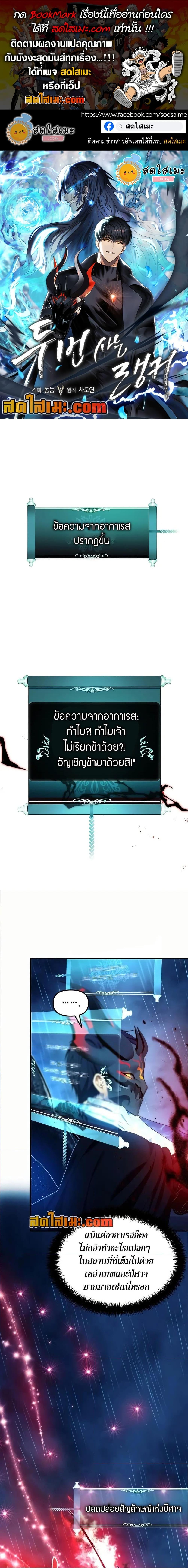หน้า 1