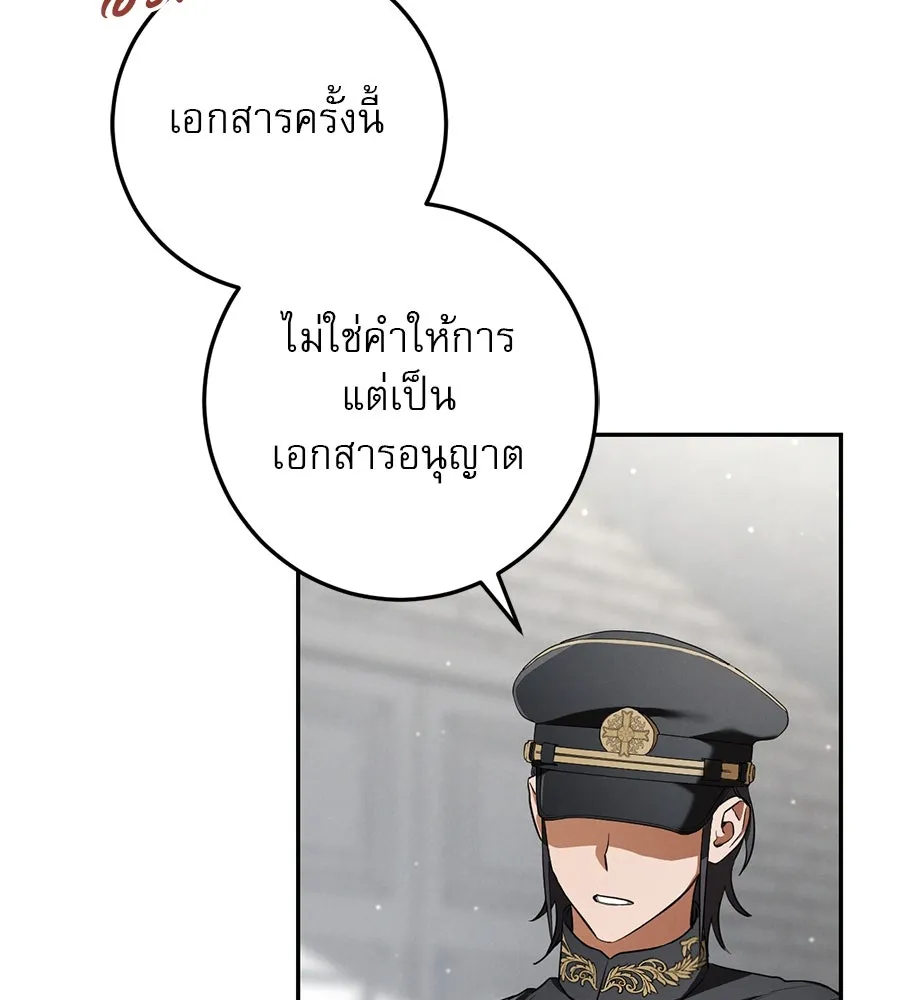 หน้า 128