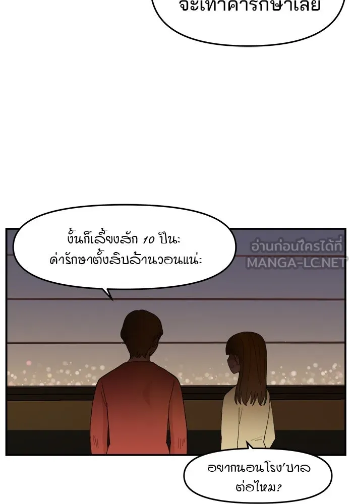 หน้า 93