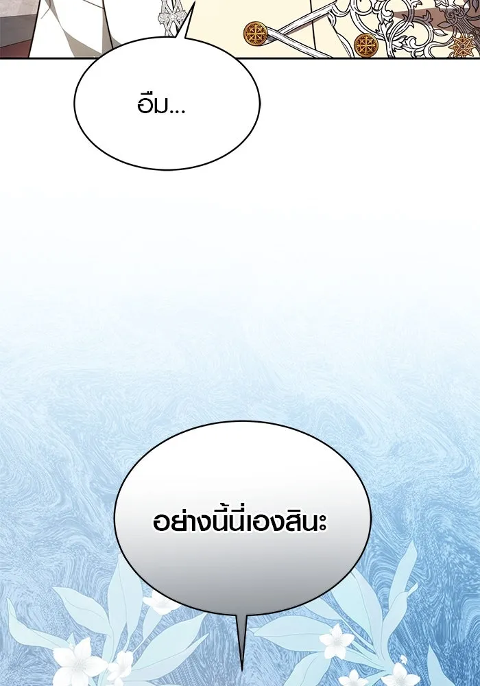 หน้า 113