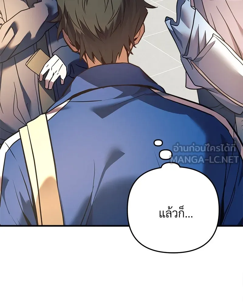 หน้า 108