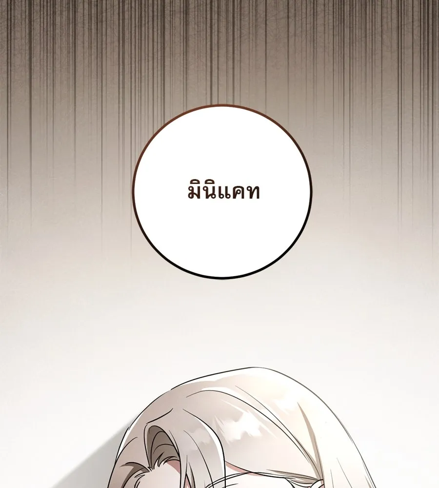 หน้า 109