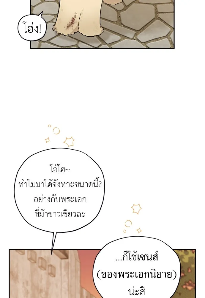 หน้า 65
