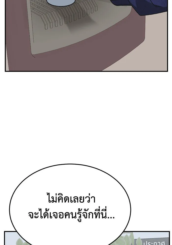 หน้า 80
