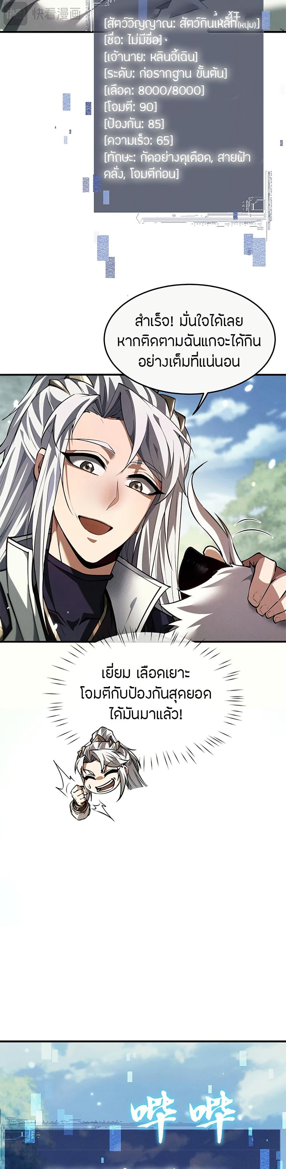 หน้า 27