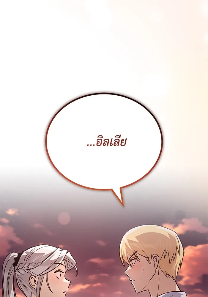 หน้า 148