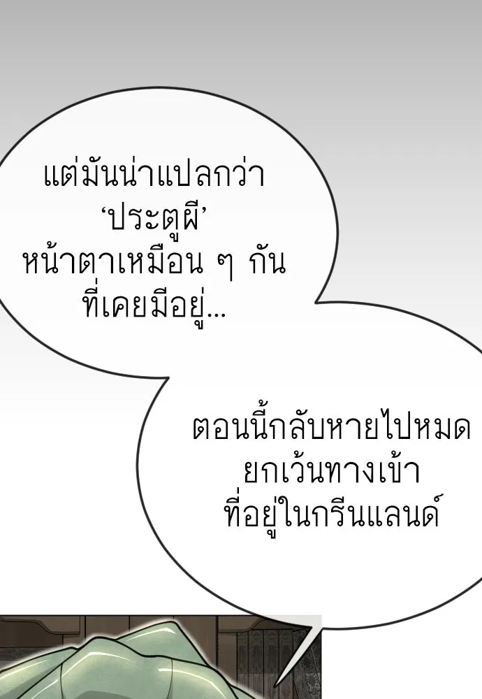 หน้า 100