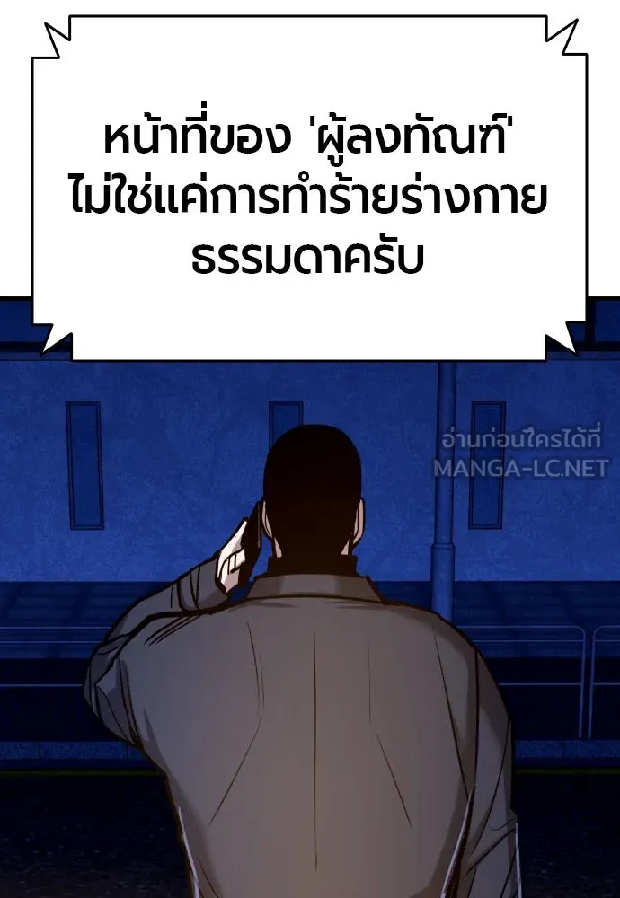 หน้า 144