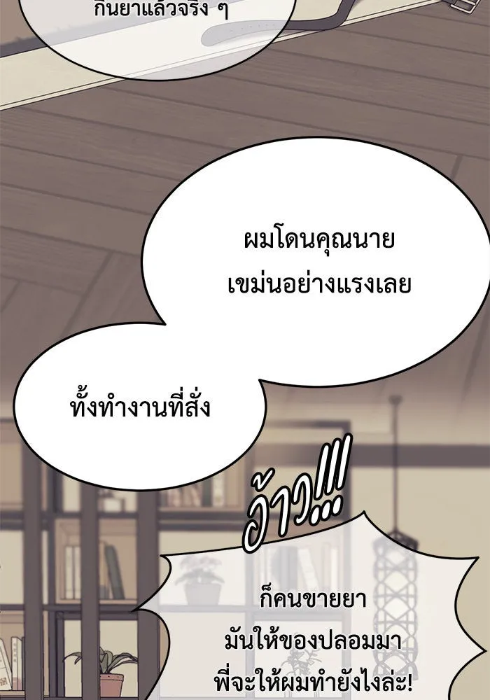 หน้า 101