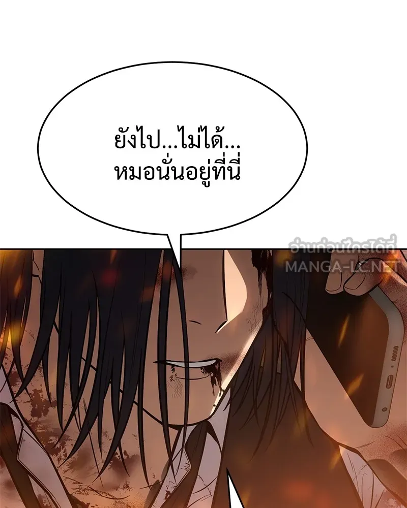 หน้า 150
