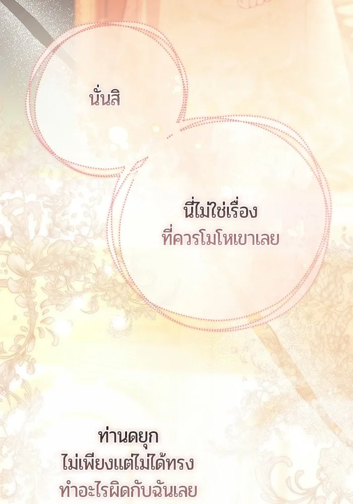 หน้า 103