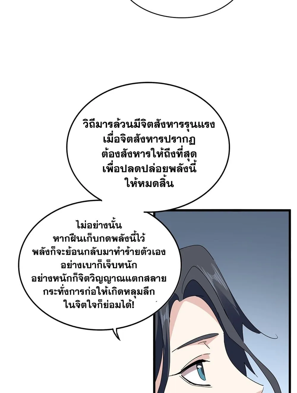 หน้า 56