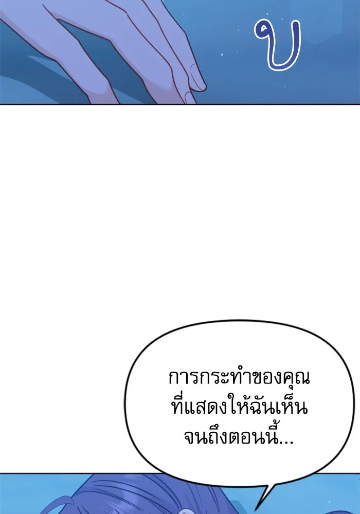 หน้า 154