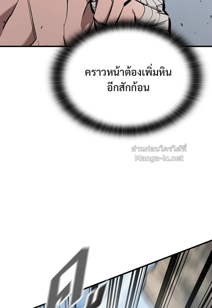 หน้า 106