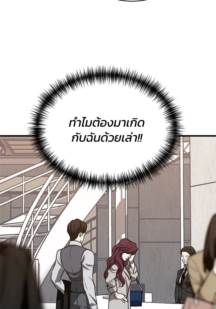 หน้า 88