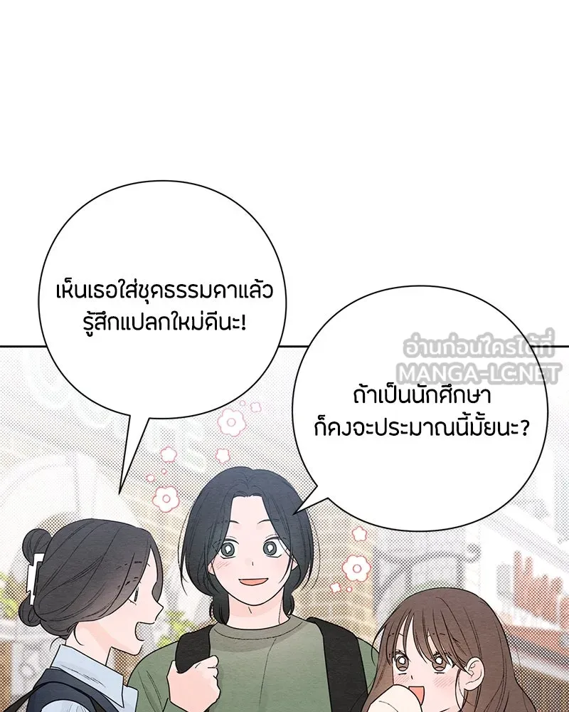 หน้า 75