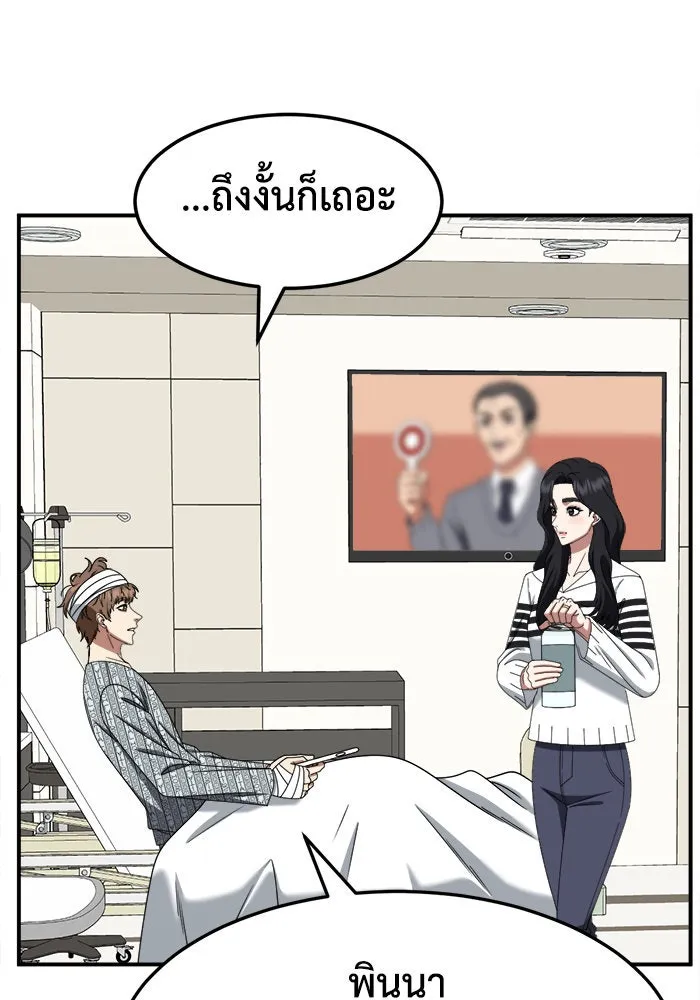 หน้า 83