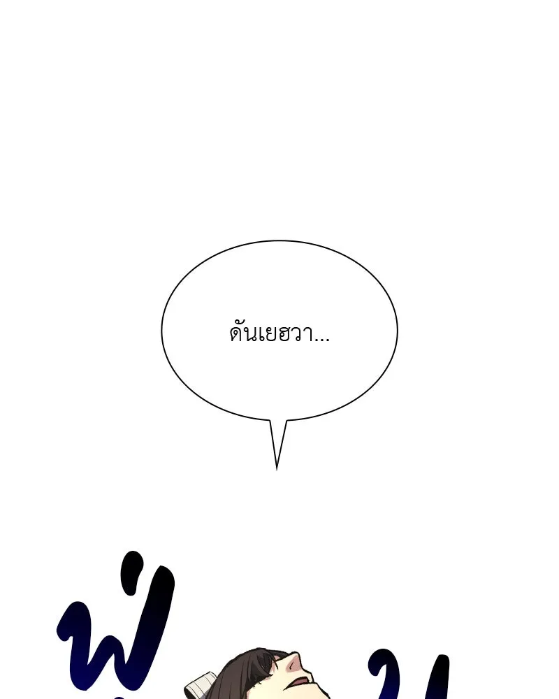 หน้า 188