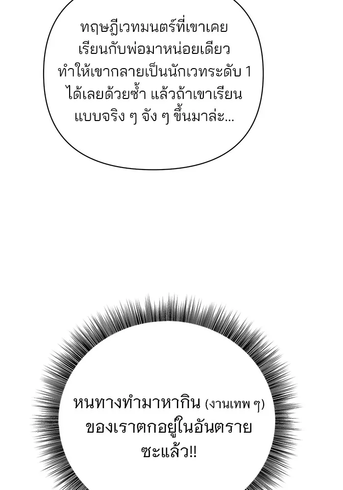 หน้า 112