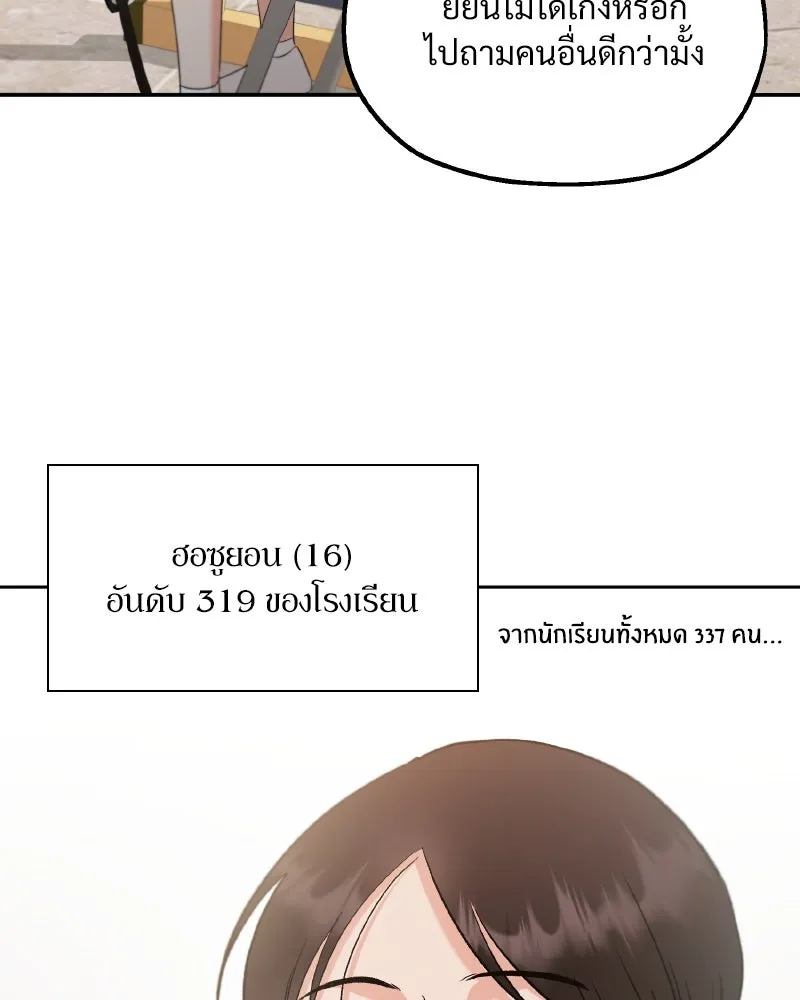 หน้า 112