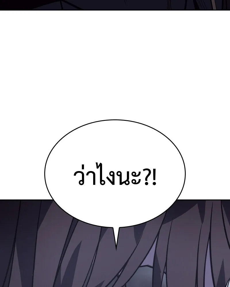หน้า 235