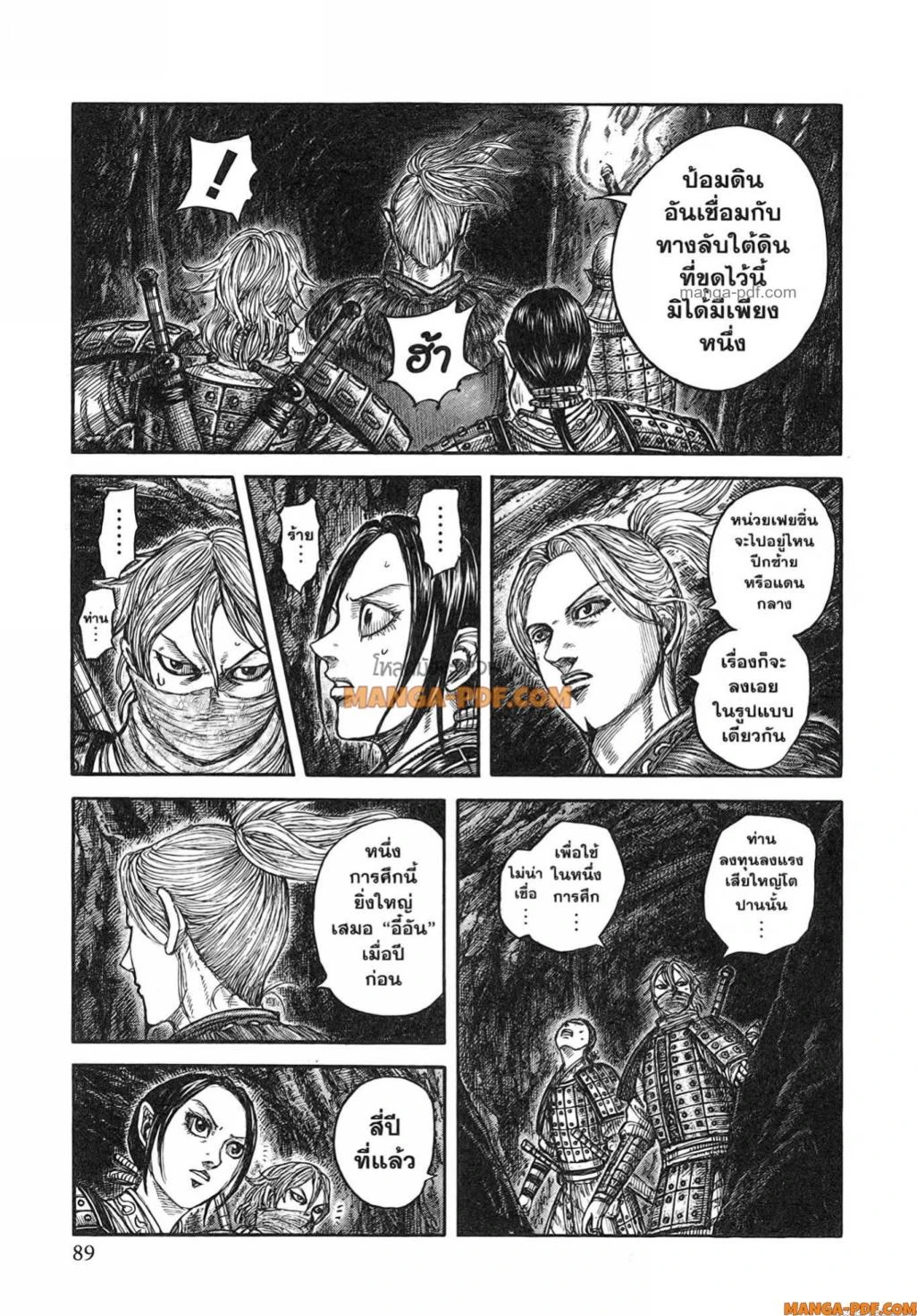 หน้า 3