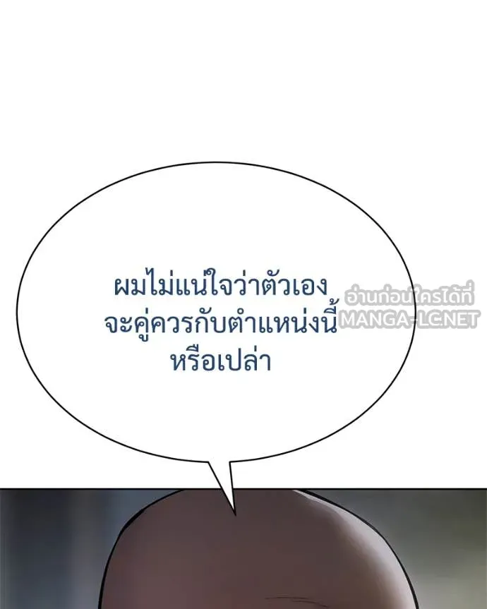 หน้า 156