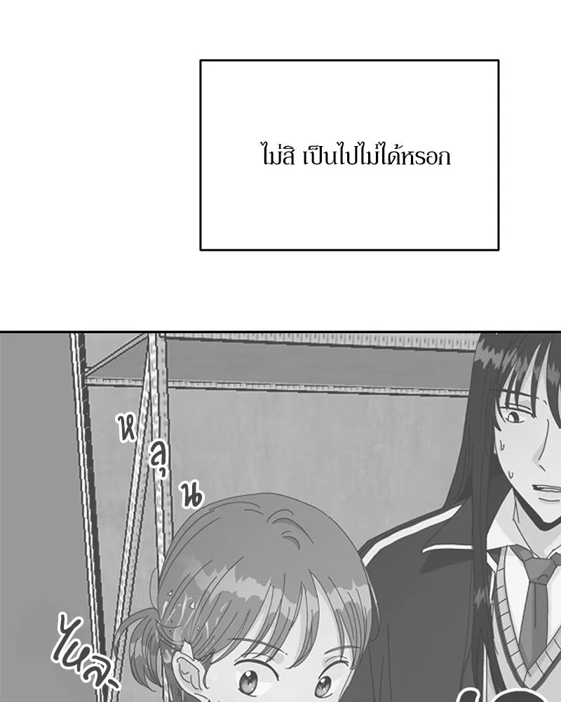หน้า 94