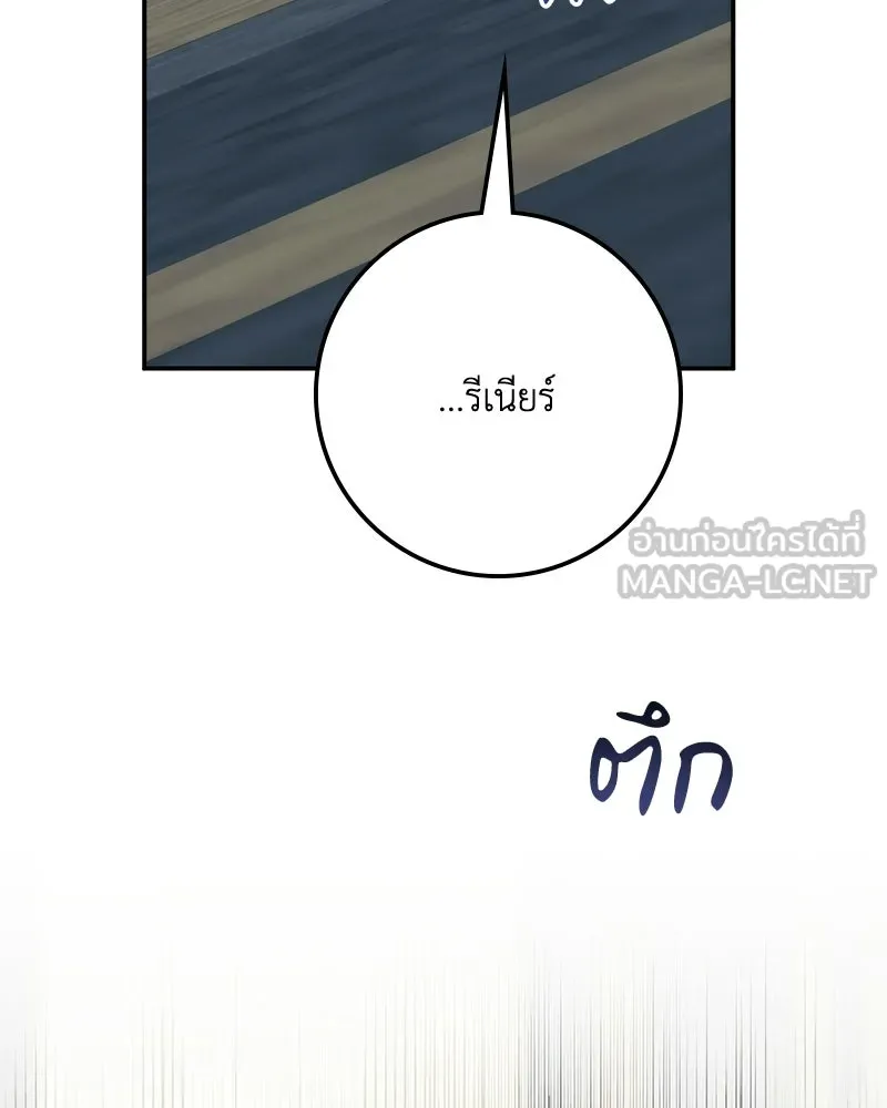 หน้า 111