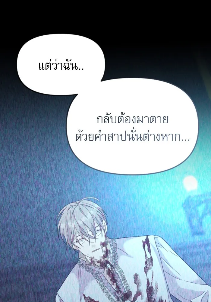 หน้า 166
