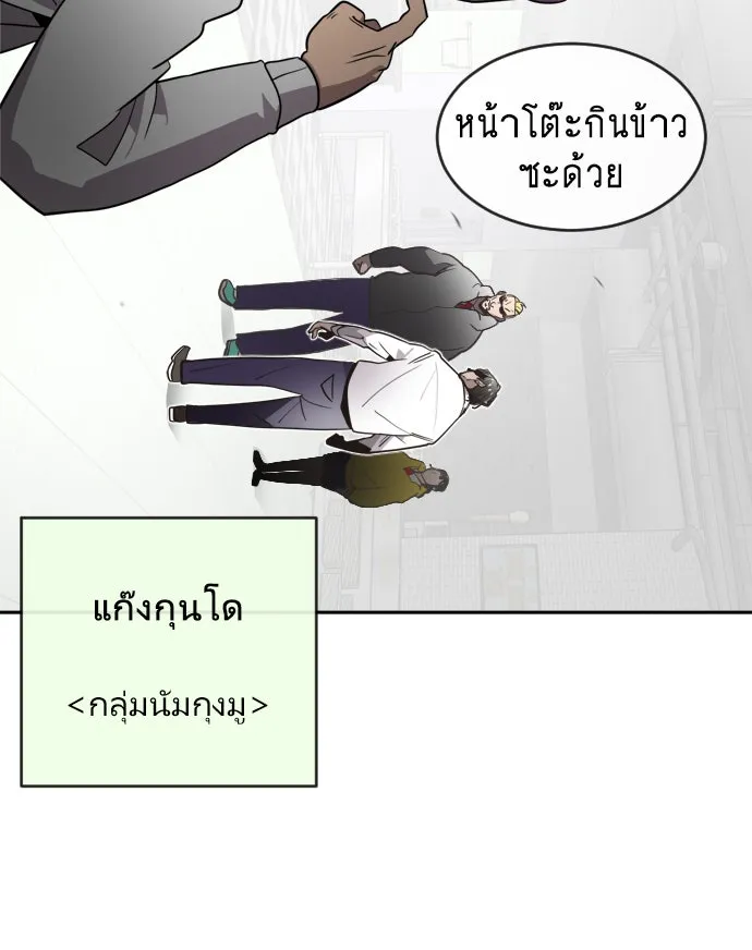 หน้า 73