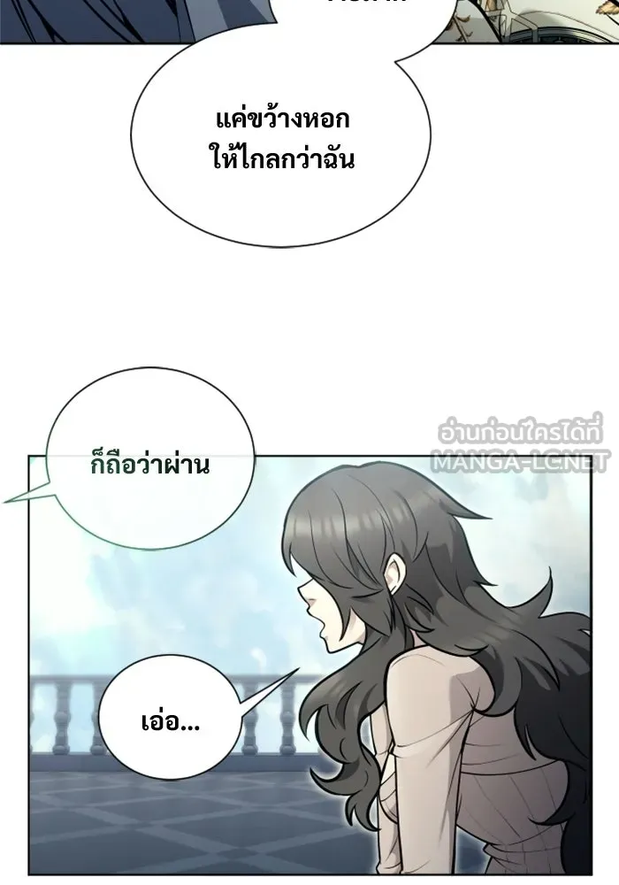 หน้า 138