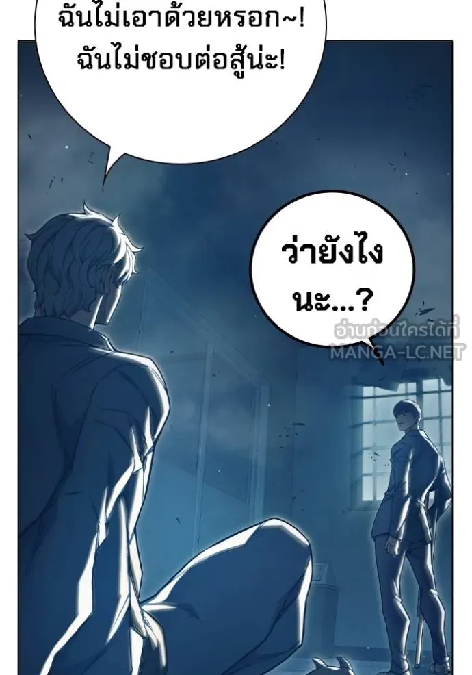 หน้า 193