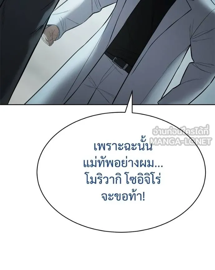 หน้า 191