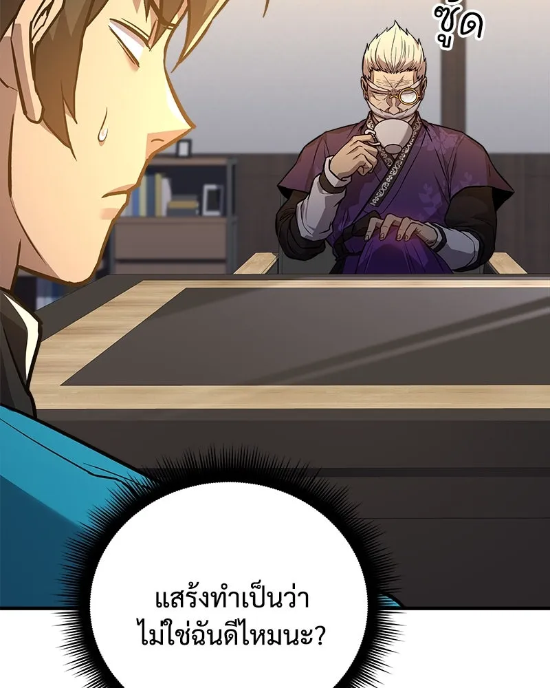 หน้า 139