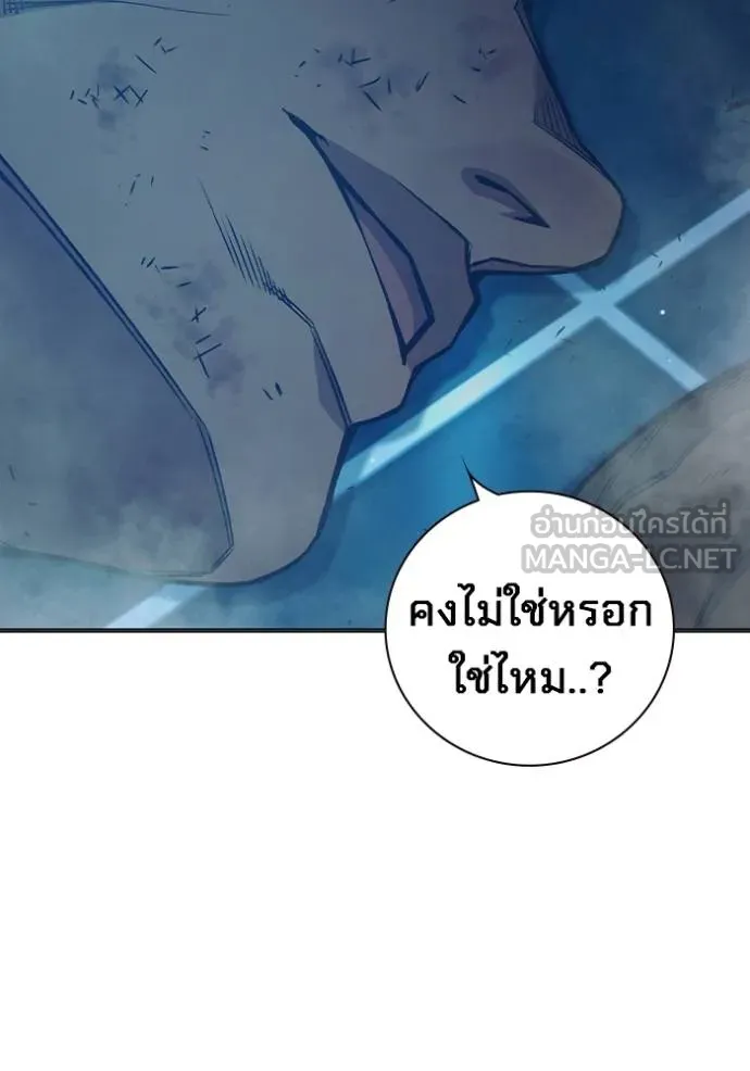 หน้า 113