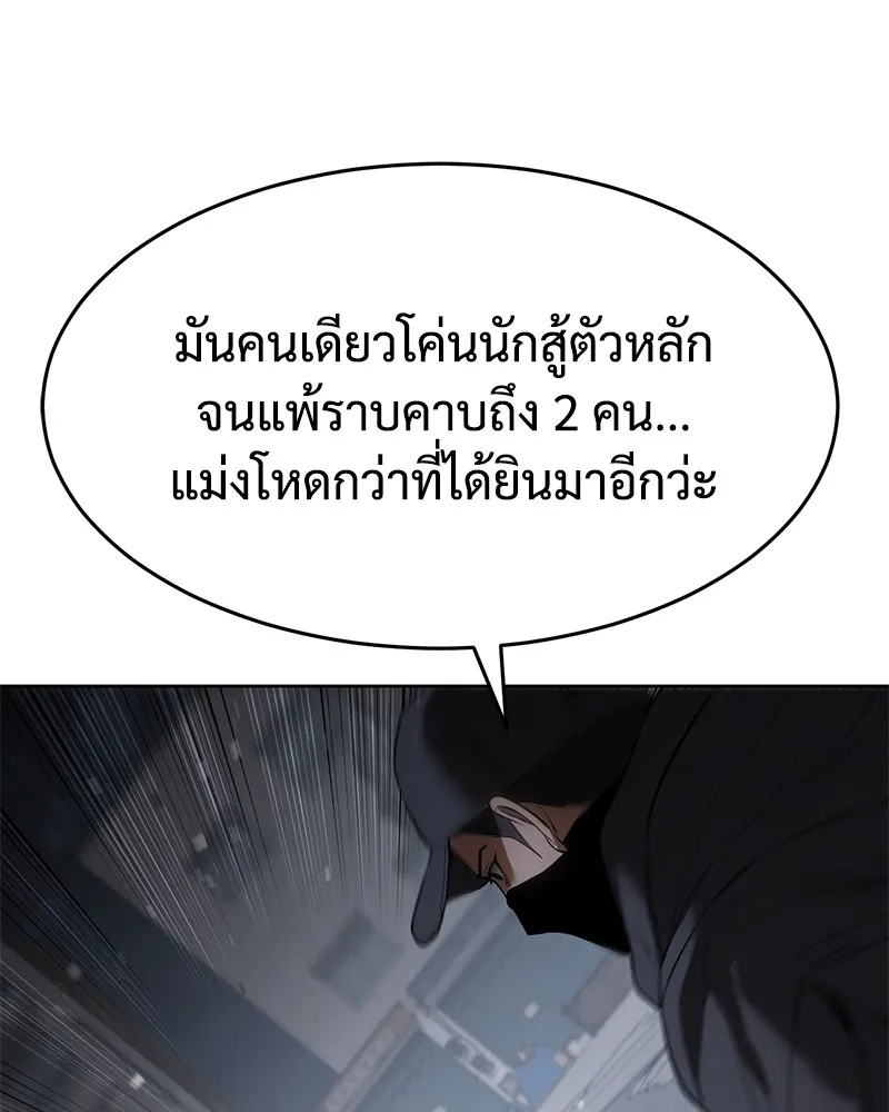 หน้า 176
