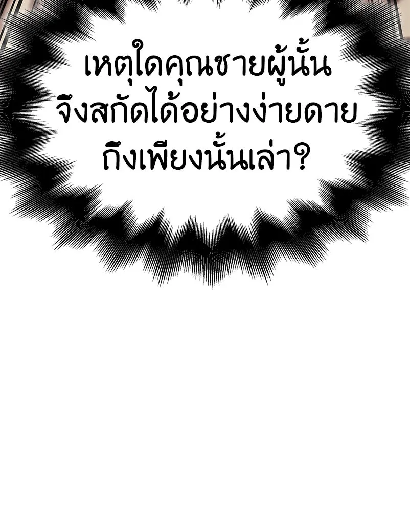 หน้า 166